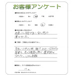 滋賀県大津市 K様