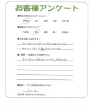 和歌山県橋本市 D様