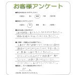 大阪府高槻市　T様