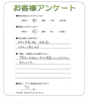 兵庫県加古川市　Y様