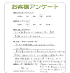 滋賀県大津市 H様
