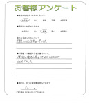 兵庫県宝塚市 M様