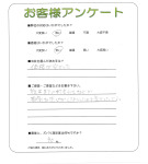滋賀県湖南市　S様