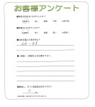 兵庫県丹波篠山市　S様
