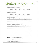 奈良県生駒市 S様