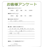 兵庫県宝塚市 K様