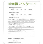滋賀県大津市 T様
