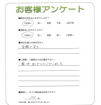 兵庫県加古川市　K様