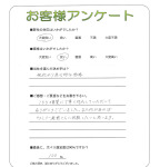 滋賀県大津市 T様