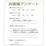 和歌山県和歌山市 I様