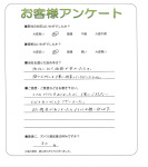 滋賀県彦根市 M様