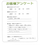 兵庫県神戸市西区　N様