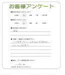 滋賀県甲賀市 Y様