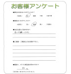 奈良県奈良市 O様