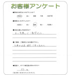兵庫県西宮市 S様