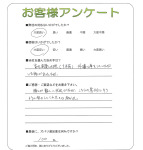 兵庫県神戸市東灘区 K様