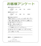 兵庫県尼崎市 K様
