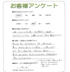 滋賀県野洲市 M様