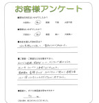 兵庫県姫路市 S様