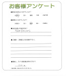 和歌山県岩出市 K様