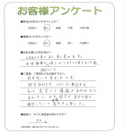 奈良県桜井市 M様