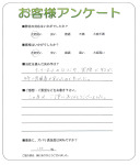 兵庫県神戸市北区 O様