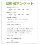 兵庫県神戸市北区 N様