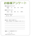 兵庫県加西市 I様