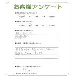 兵庫県姫路市 K様