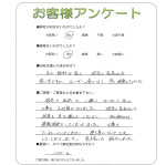 兵庫県神戸市垂水区 T様