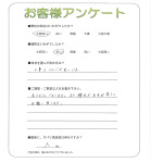 大阪府泉南郡田尻町 T様