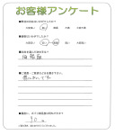 兵庫県神崎郡市川町 H様