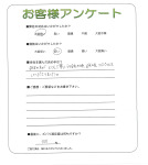 和歌山県和歌山市 K様
