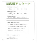兵庫県神戸市須磨区 M様