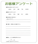 兵庫県加古川市　H様