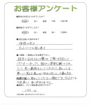 兵庫県神戸市西区 H様