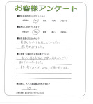 兵庫県伊丹市 Y様