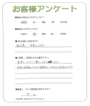京都府木津川市　N様
