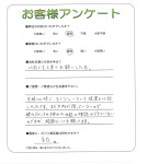 兵庫県宝塚市 A様