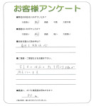 京都府相楽郡精華町 K様