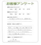 和歌山県和歌山市 K様
