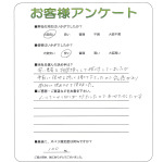 兵庫県加古川市 U様