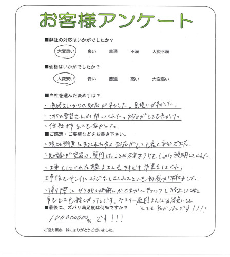 ����ܺ�����衡N��