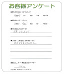 兵庫県三木市　I様