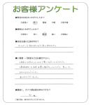 兵庫県加古郡播磨町　T様