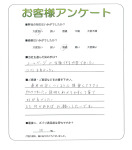 奈良県生駒郡斑鳩町 H様