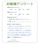 奈良県奈良市 S様