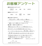 和歌山県岩出市 K様