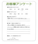 滋賀県大津市 M様