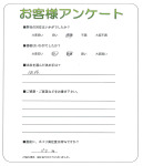 兵庫県神戸市西区 T様